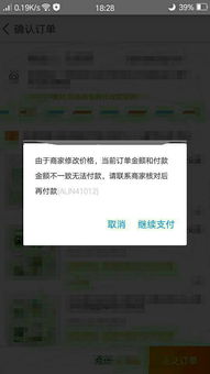 淘宝先用后付额度提现商家,淘宝先用后付五千额度哪里还能有额度