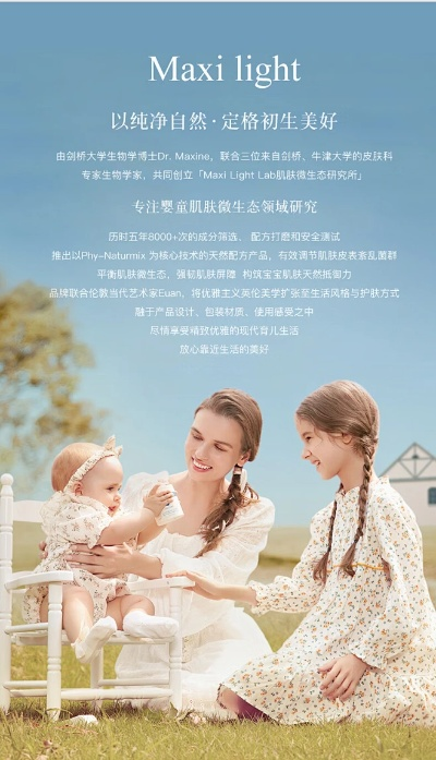 母婴硅胶产品品牌故事，从爱的起点到安全的承诺