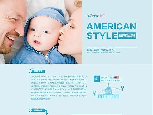 母婴硅胶产品品牌故事，从爱的起点到安全的承诺