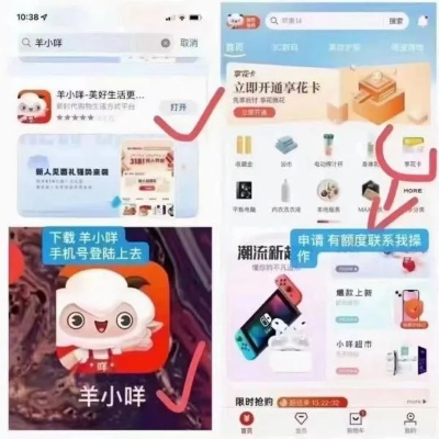 羊小咩享花卡额度兑现难？额度突然归零怎么办？全方位解析与解决方案