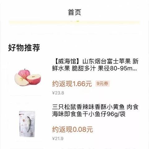 淘宝先用后付额度提现商家,五千额度高吗? 淘宝先用后付额度提现商家,五千额度高吗?