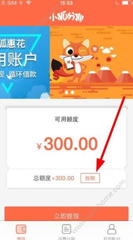 桃多多桃享卡额度兑现全攻略,额度调整与应用场景解析 桃多多桃享卡额度兑现全攻略,额度调整与应用场景解析
