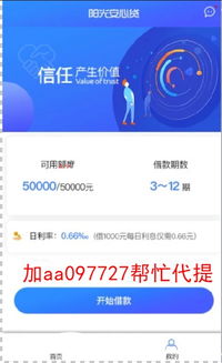 桃多多桃享卡额度兑现全攻略,额度调整与应用场景解析 桃多多桃享卡额度兑现全攻略,额度调整与应用场景解析