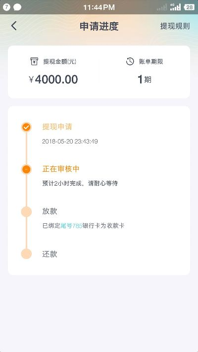 淘宝先用后付额度提现商家, 淘宝先用后付五千额度详解与案例分享 淘宝先用后付额度提现商家, 淘宝先用后付五千额度详解与案例分享