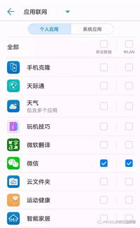 快手直播附近怎么设置？手把手教你精准定位吸引同城流量（附避坑指南）