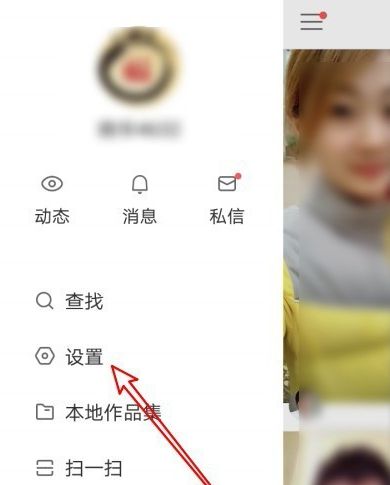 快手直播附近怎么设置？手把手教你精准定位吸引同城流量（附避坑指南）