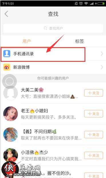 快手直播附近怎么设置？手把手教你精准定位吸引同城流量（附避坑指南）