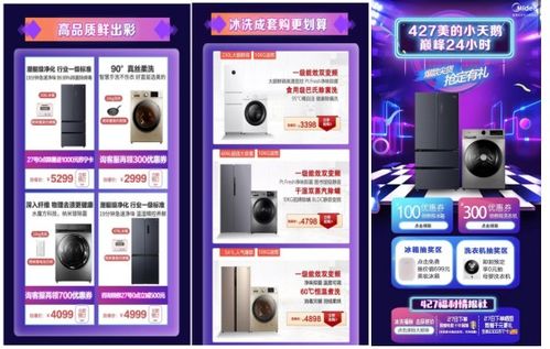 小天鹅是家电品牌吗？全面解析与应用场景