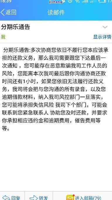 微信分付额度暴涨？3大秘籍教你轻松变现