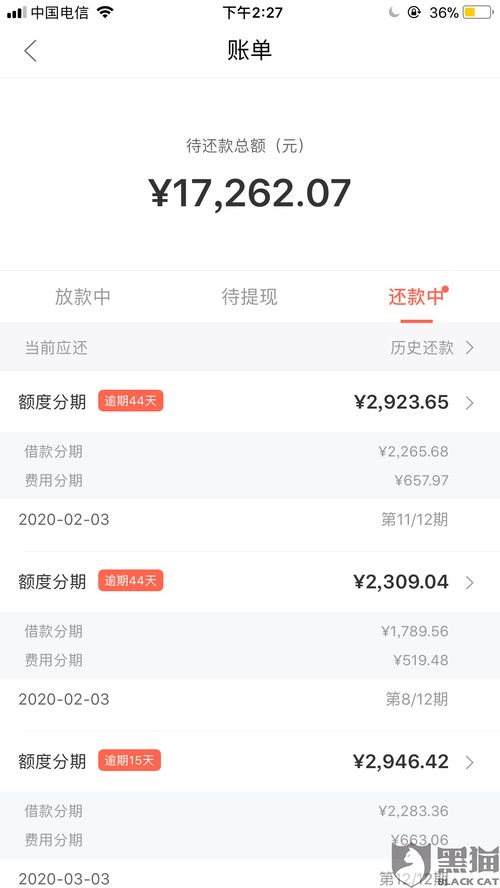 微信分付额度暴涨？3大秘籍教你轻松变现