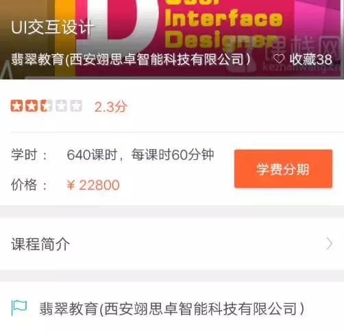 微信分付额度暴涨？3大秘籍教你轻松变现