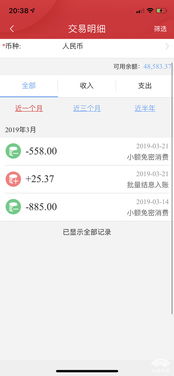 桃多多桃享卡额度不够用怎么办？额度怎么才能提上去？