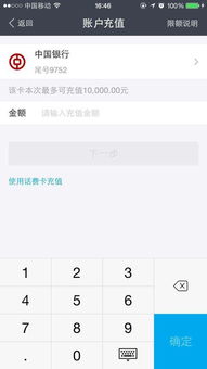 桃多多桃享卡额度不够用怎么办？额度怎么才能提上去？