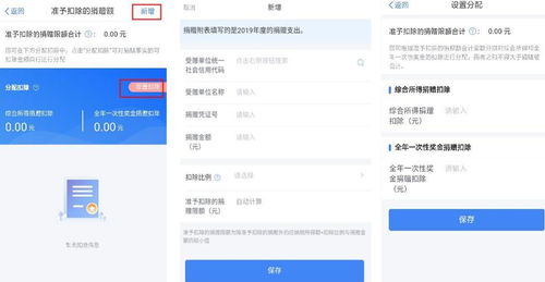 小红书先用后付额度提现商家指南，先用后付怎么获取额度？全流程解析！