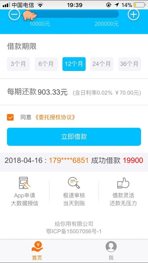 小红书先用后付额度提现商家指南,先用后付怎么获取额度?全流程解析! 小红书先用后付额度提现商家指南,先用后付怎么获取额度?全流程解析!