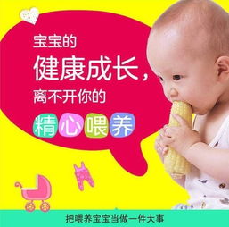 揭秘明星家母婴用品品牌，如何成为妈妈们的首选？