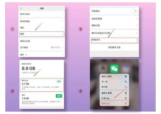 揭秘微信隐私保护，如何查看别人的微信聊天记录？
