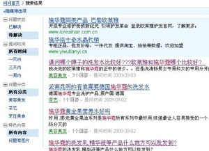 原装品牌电脑以次充好，消费者如何识破套路？三大核心疑问解答+真实案例解析
