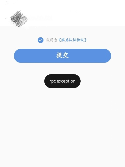 小红书先用后付额度提现商家指南，如何获取额度全解析！