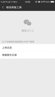 聊天记录删除了怎样能找回来呢？