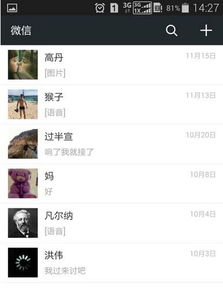 聊天记录删除了怎样能找回来呢？