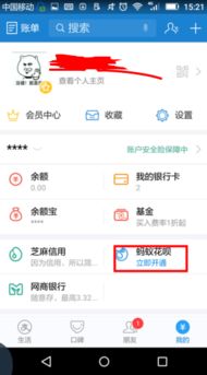 桃多多桃享卡额度怎么提升？全方位解析与实战技巧