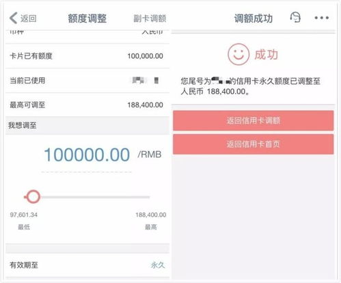桃多多桃享卡额度怎么提升？全方位解析与实战技巧