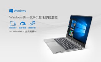 联想电脑品牌，引领科技潮流，满足多样化需求