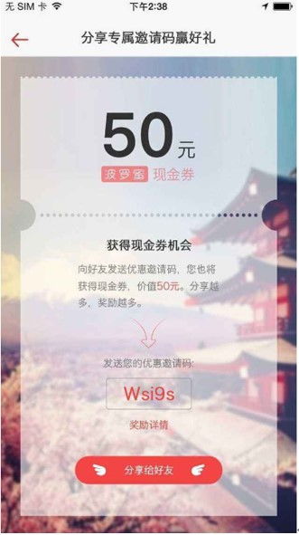 小红书先用后付额度提现商家，如何轻松获取额度券？