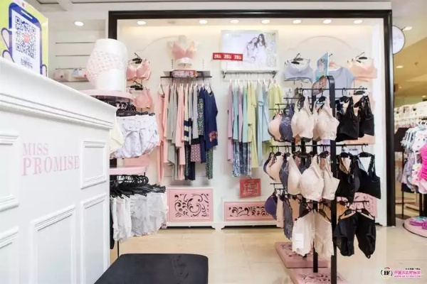 内衣家居服品牌加盟，开启你的创业之旅