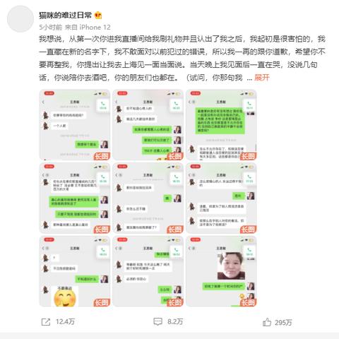 如何查询微信聊天记录？