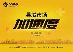 振兴民族医药品牌,挑战与机遇并存 振兴民族医药品牌,挑战与机遇并存