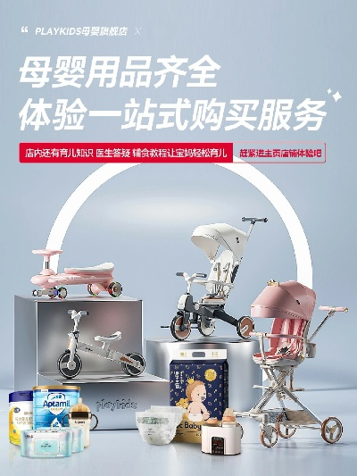 湖南母婴用品网品牌，一站式购物体验，满足您和宝宝的需求