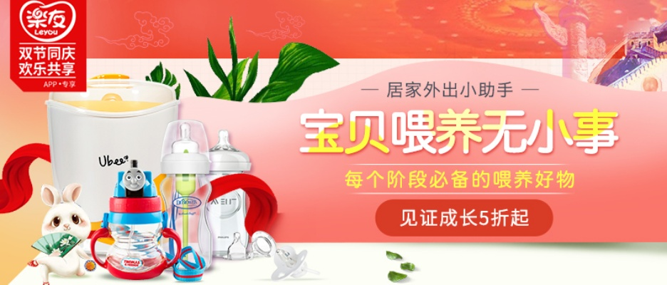湖南母婴用品网品牌，一站式购物体验，满足您和宝宝的需求