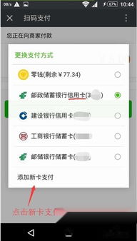 小红书先用后付额度提现商家攻略，额度券获取全解析！