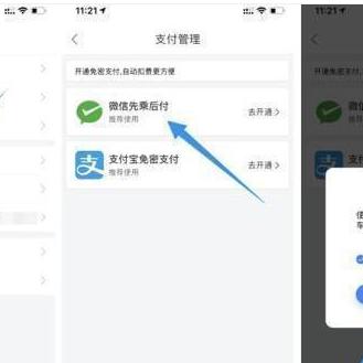 微信分付额度怎么控制？额度兑现全攻略，轻松管理你的信用额度！