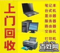 童年家电品牌，那些年我们用过的老物件，你还记得吗？