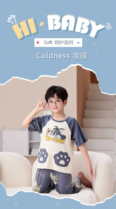 宝宝短袖家居服品牌选择指南