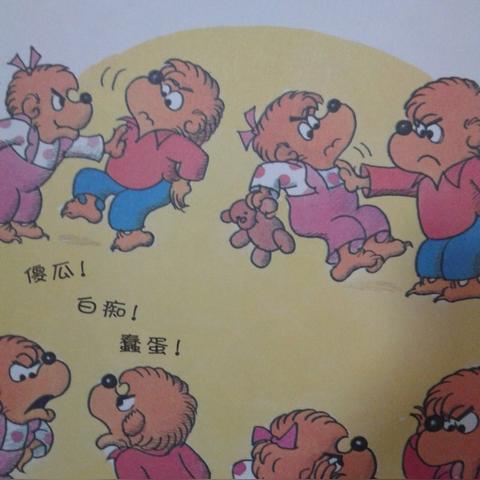 贝贝熊母婴品牌简介及问答