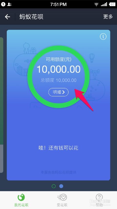桃多多桃享卡额度兑现如何快速提升你的信用卡额度？