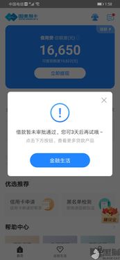 桃多多桃享卡额度兑现如何快速提升你的信用卡额度? 桃多多桃享卡额度兑现如何快速提升你的信用卡额度?