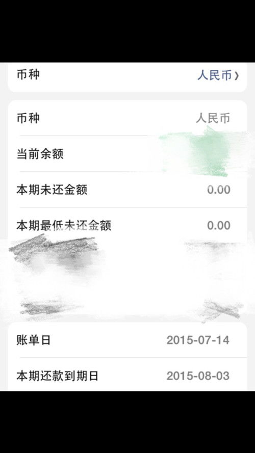 羊小咩享花卡临时额度使用指南，额度兑现全流程解析与常见问题解答