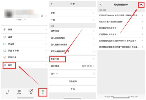 如何查看别人删除的微信聊天记录？