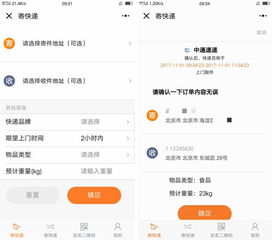 小红书先用后付额度全攻略，商家必看！轻松提现与额度提升秘籍