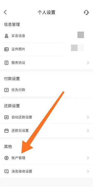 解锁抖音月付额度，如何设置并锁定你的支付上限？
