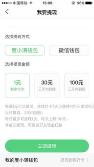 桃多多桃享卡额度提升攻略，额度兑现失败怎么办？