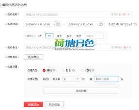 桃多多桃享卡额度提升攻略,额度兑现失败怎么办? 桃多多桃享卡额度提升攻略,额度兑现失败怎么办?