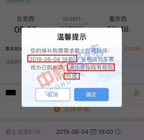 桃多多桃享卡额度提升攻略,额度兑现失败怎么办? 桃多多桃享卡额度提升攻略,额度兑现失败怎么办?