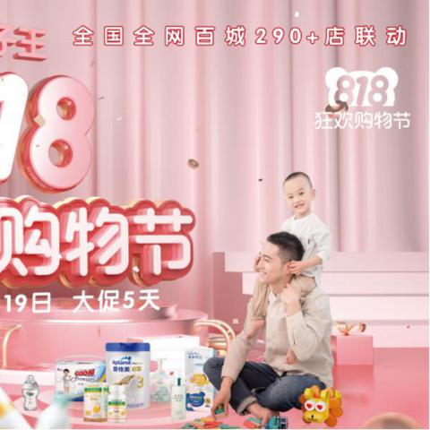 福州台江母婴服务品牌，全方位呵护，为宝宝和妈妈打造温馨家园