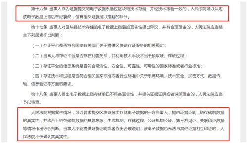 揭秘桃多多桃享卡额度兑现与提审真实性 揭秘桃多多桃享卡额度兑现与提审真实性